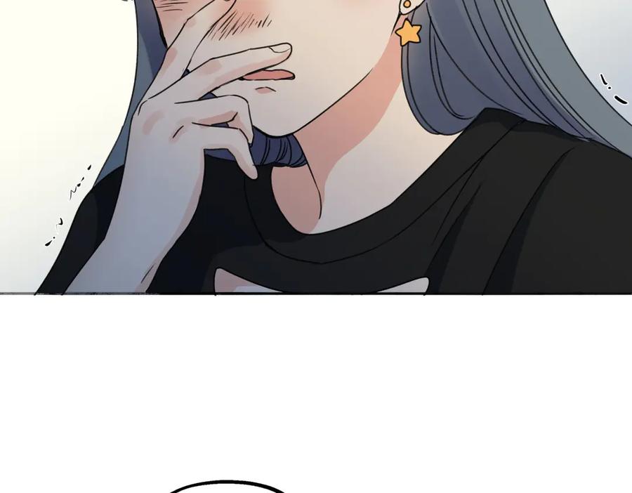 阳生小雪 - 83 不一样的他 - 第42张图