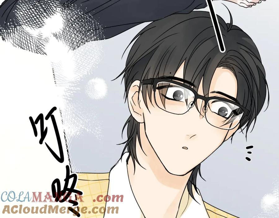 阳生小雪 - 83 不一样的他 - 第5张图