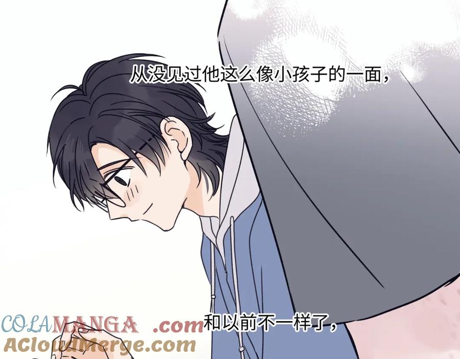 阳生小雪 - 83 不一样的他 - 第93张图