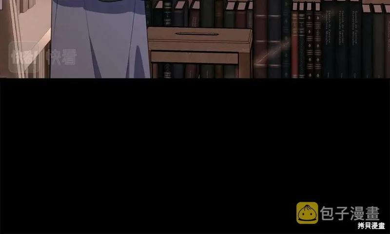 《明明是冷美人小姐却变成了忠犬大少爷》第96话 第99页