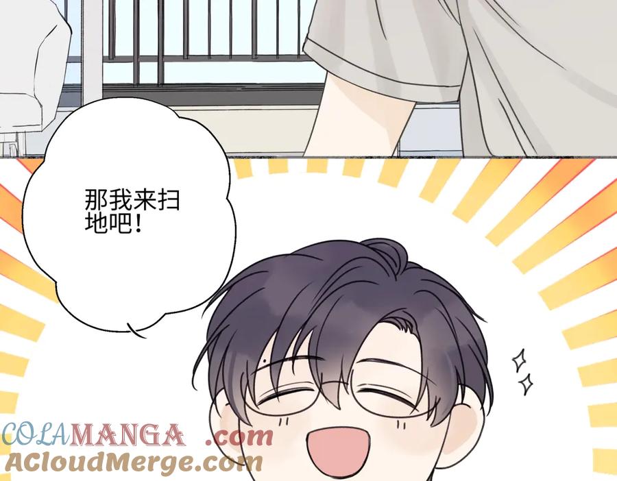 阳生小雪 - 84 另一次成长的开始 - 第9张图