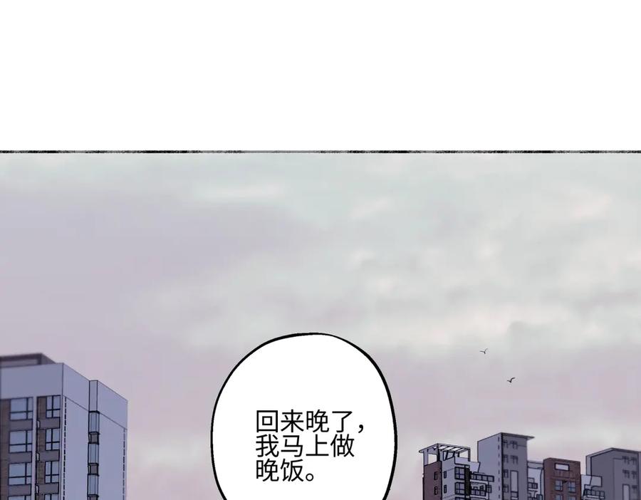 阳生小雪 - 84 另一次成长的开始 - 第19张图