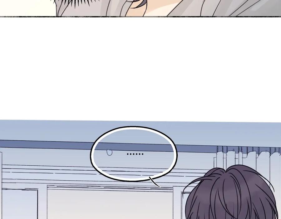 阳生小雪 - 84 另一次成长的开始 - 第7张图