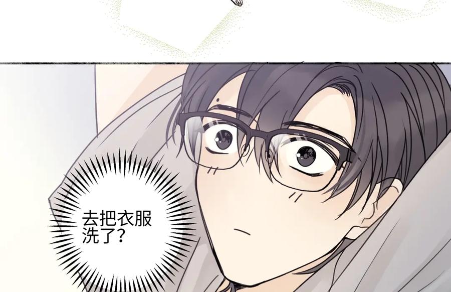 阳生小雪 - 84 另一次成长的开始 - 第6张图