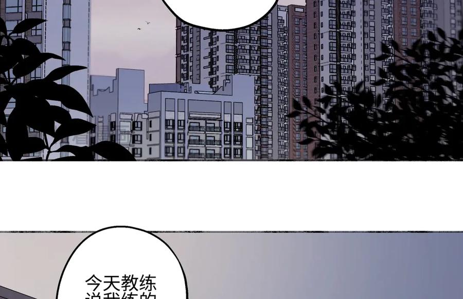 阳生小雪 - 84 另一次成长的开始 - 第20张图