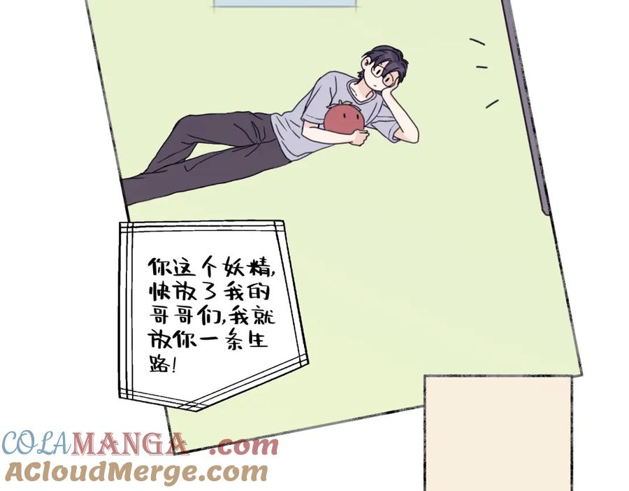 阳生小雪 - 84 另一次成长的开始 - 第17张图