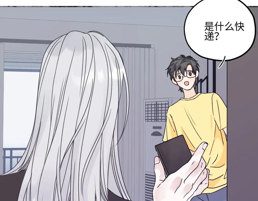 阳生小雪 - 85 嬉戏 - 第3张图