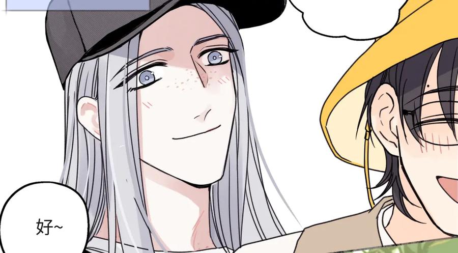 阳生小雪 - 85 嬉戏 - 第22张图