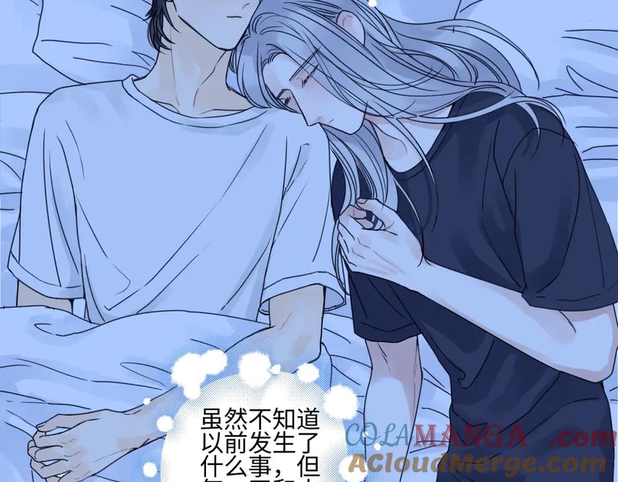 阳生小雪 - 87 寓言.狼来了 - 第5张图