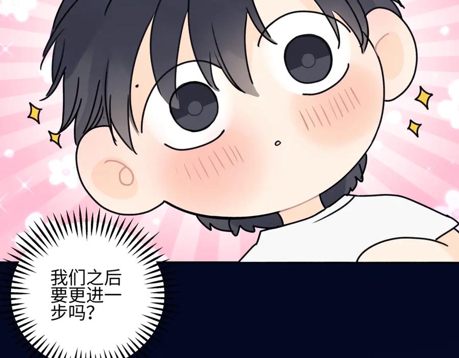 阳生小雪 - 87 寓言.狼来了 - 第10张图