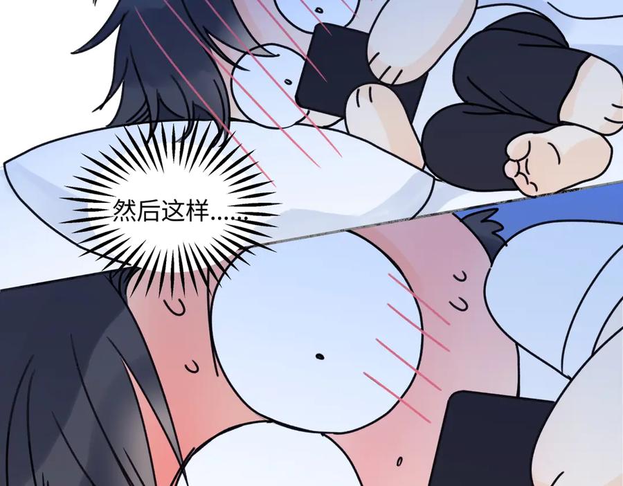 阳生小雪 - 87 寓言.狼来了 - 第14张图