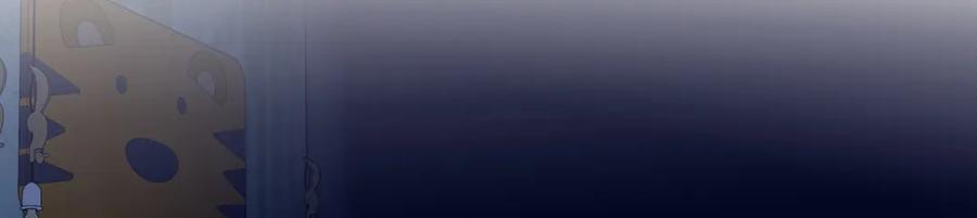 阳生小雪 - 87 寓言.狼来了 - 第3张图