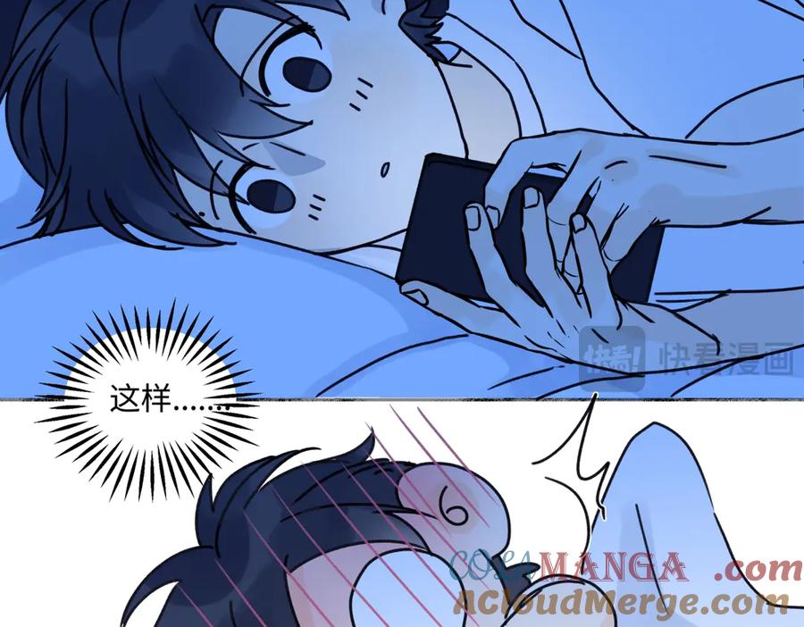 阳生小雪 - 87 寓言.狼来了 - 第13张图