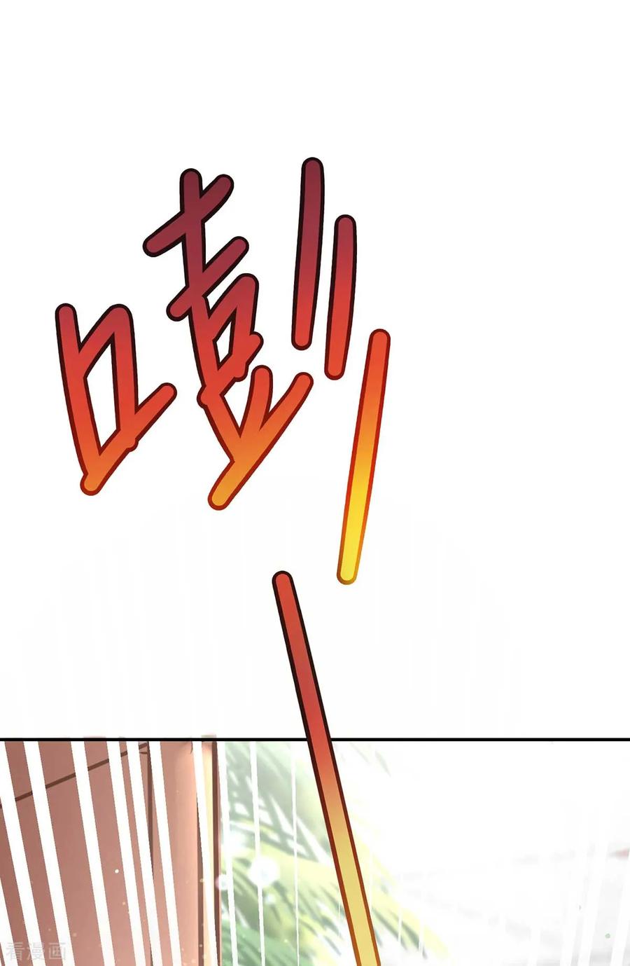 《养兽为妃》第11话 春宵一梦 第38页