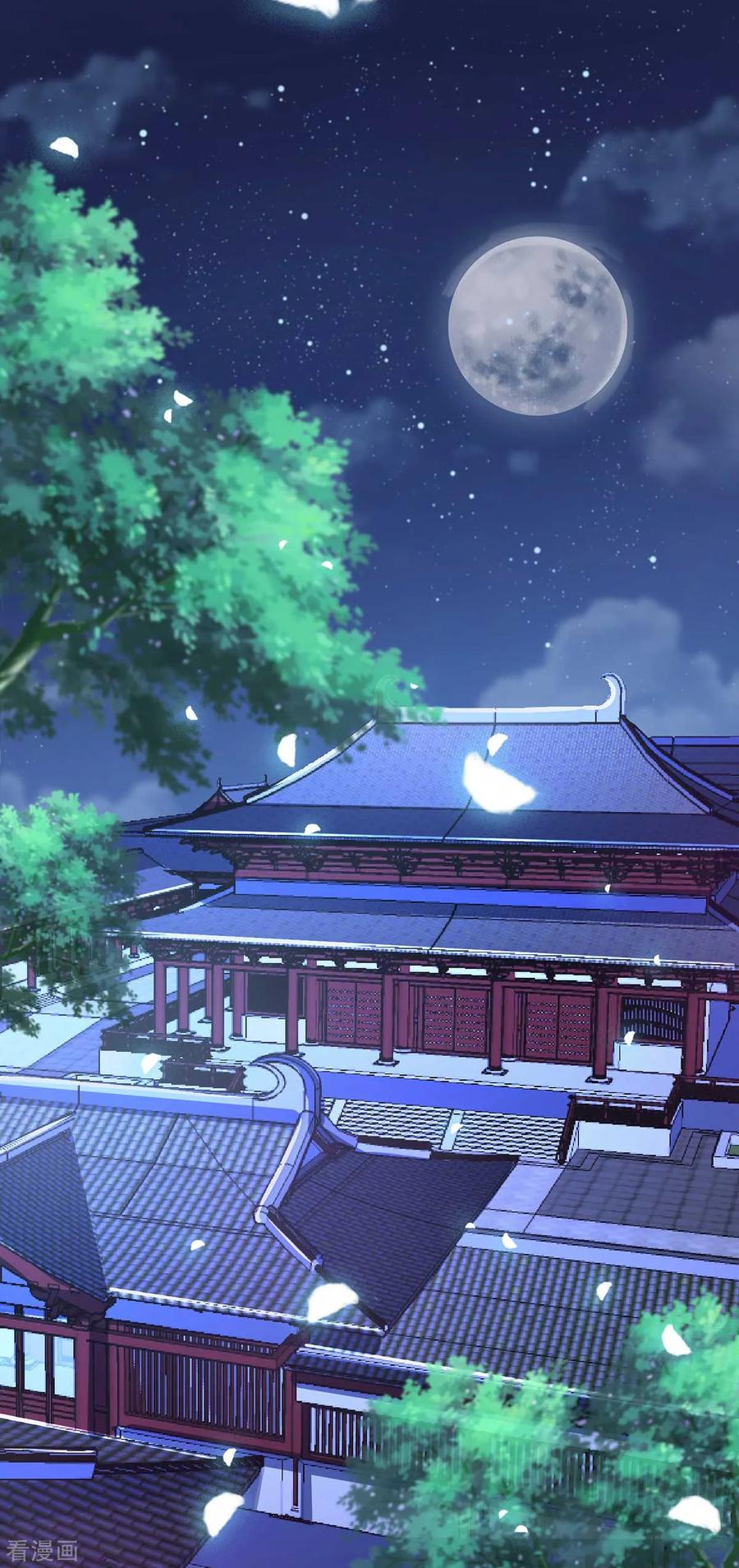 《养兽为妃》第11话 春宵一梦 第2页