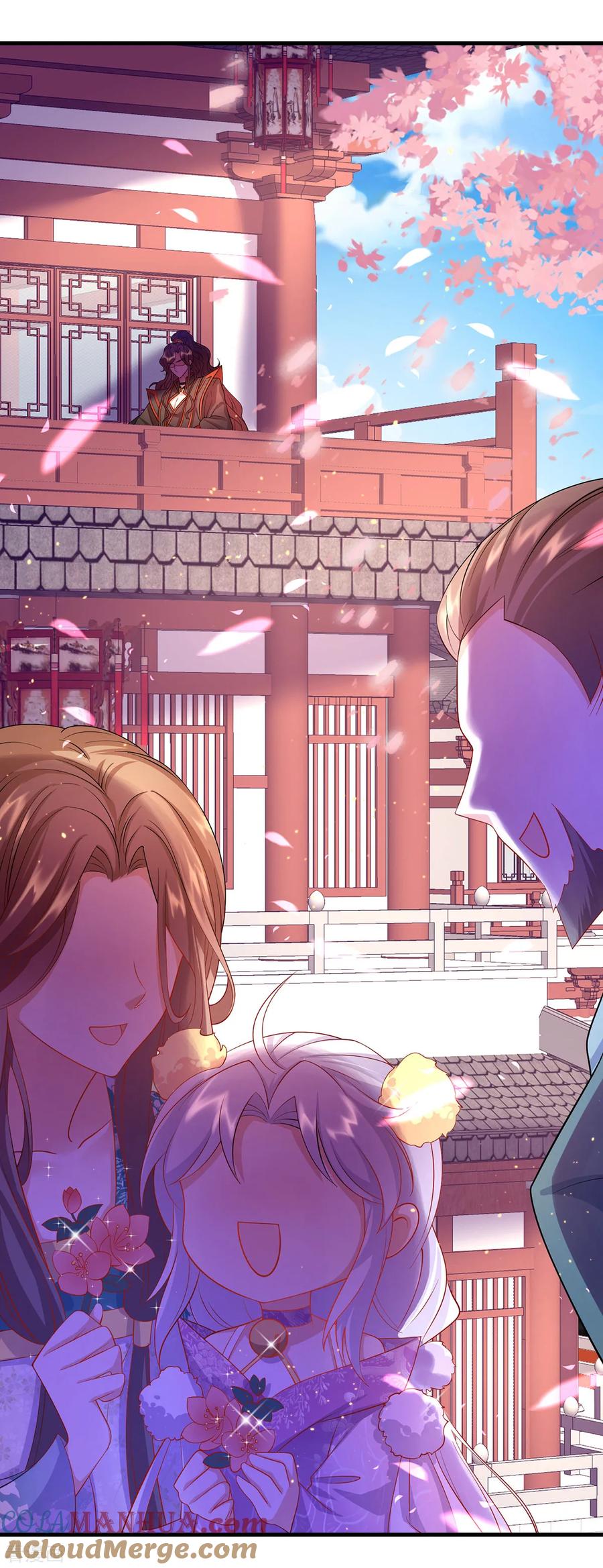 《养兽为妃》第17话 第一次睡王爷 第23页