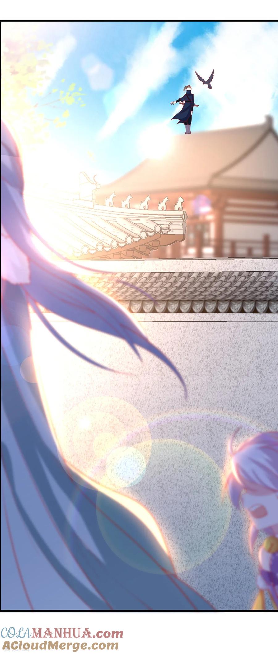 《养兽为妃》第17话 第一次睡王爷 第15页