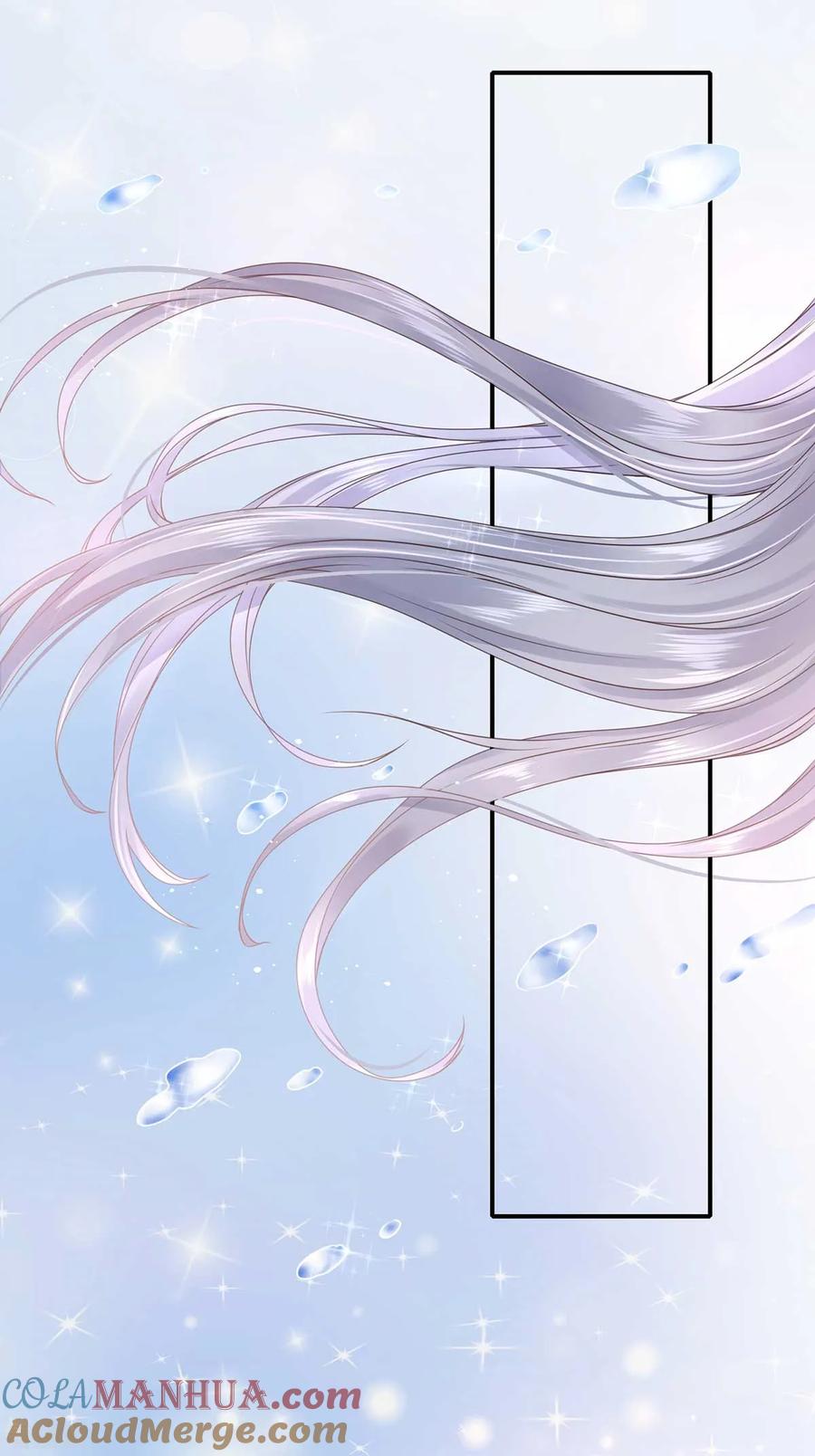 《养兽为妃》第1话 以牙还牙 第13页