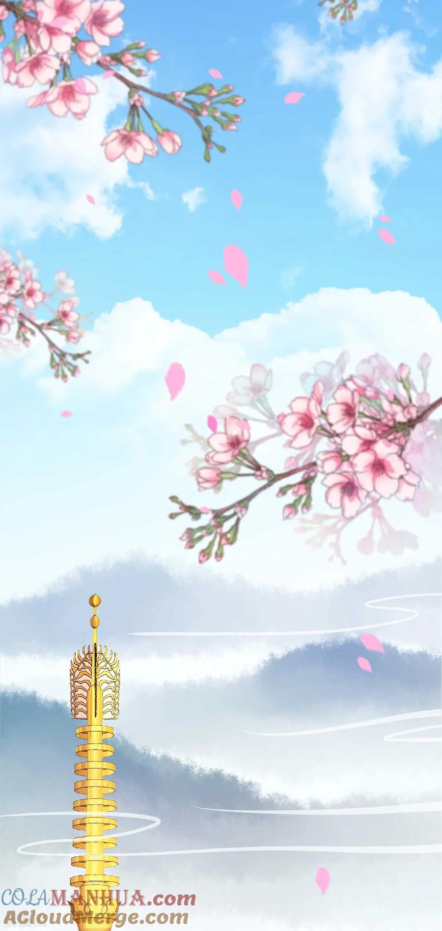 《养兽为妃》第18话 小兽是谁的？ 第11页