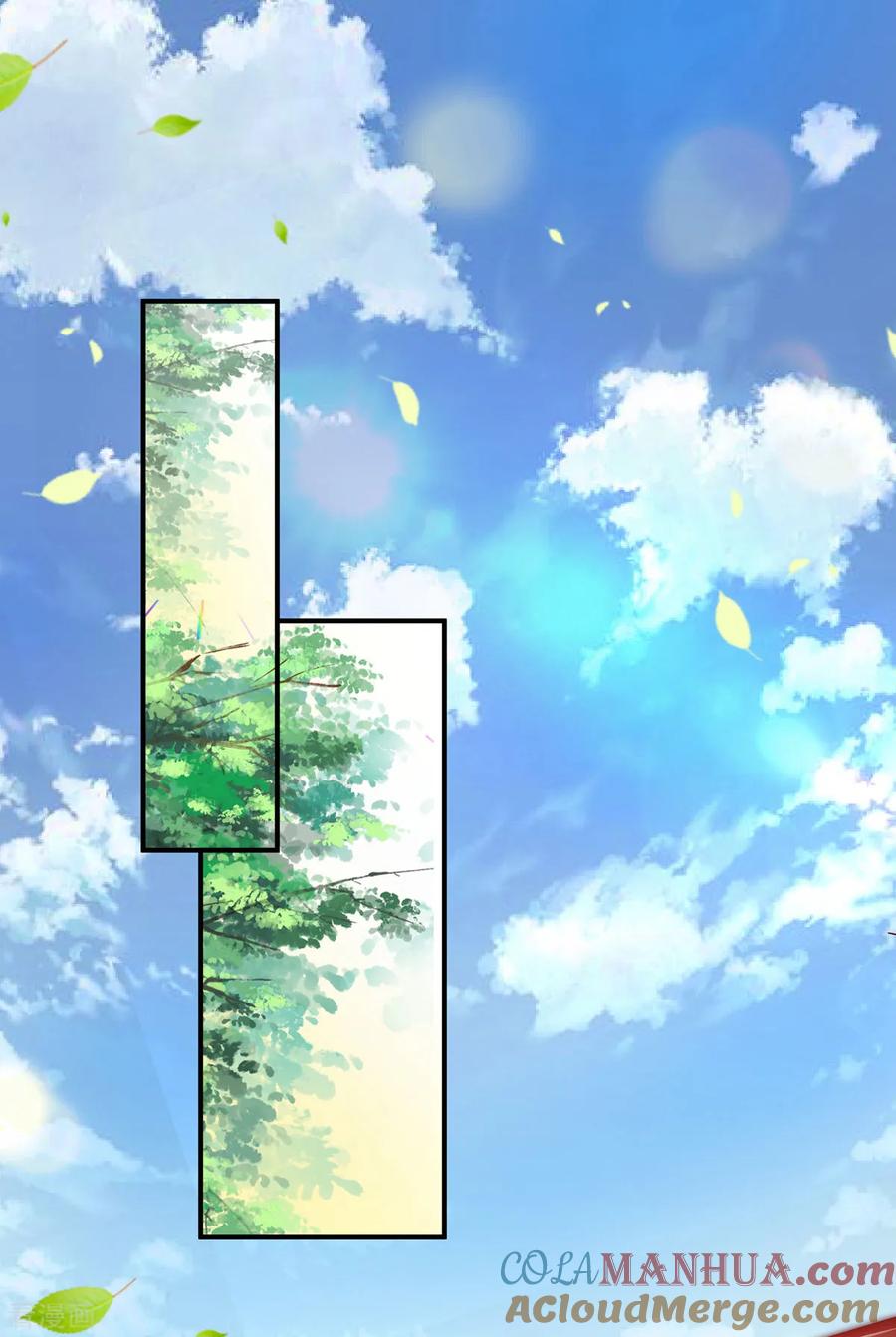 《养兽为妃》第28话 被迫还债的我成为首富 第21页