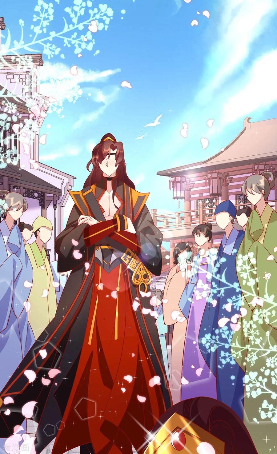《养兽为妃》第31话 唐子矜的身世 第28页