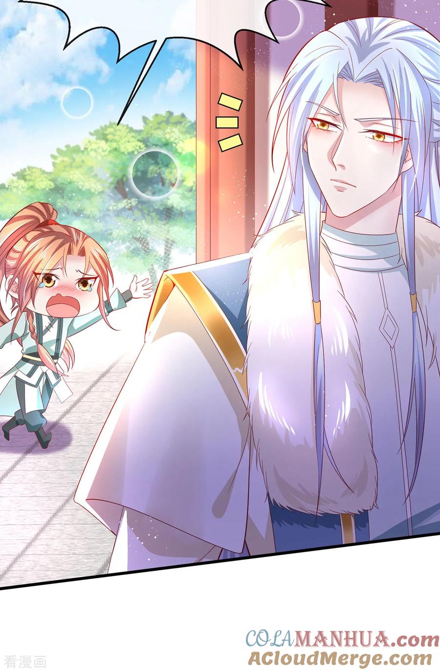《养兽为妃》第33话 柳绾绾与唐子矜 第37页