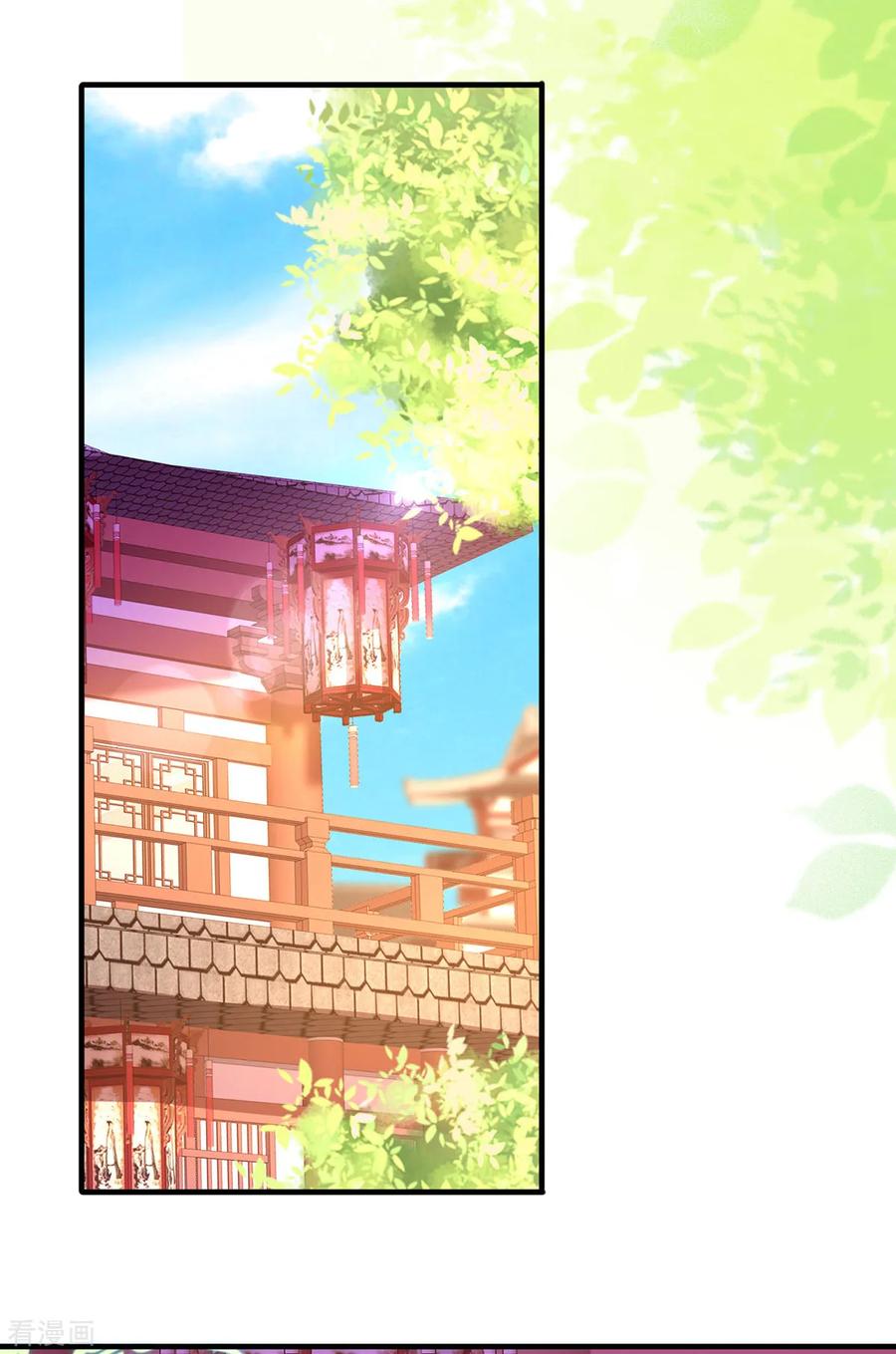 《养兽为妃》第34话 我有特殊的救人技巧 第2页