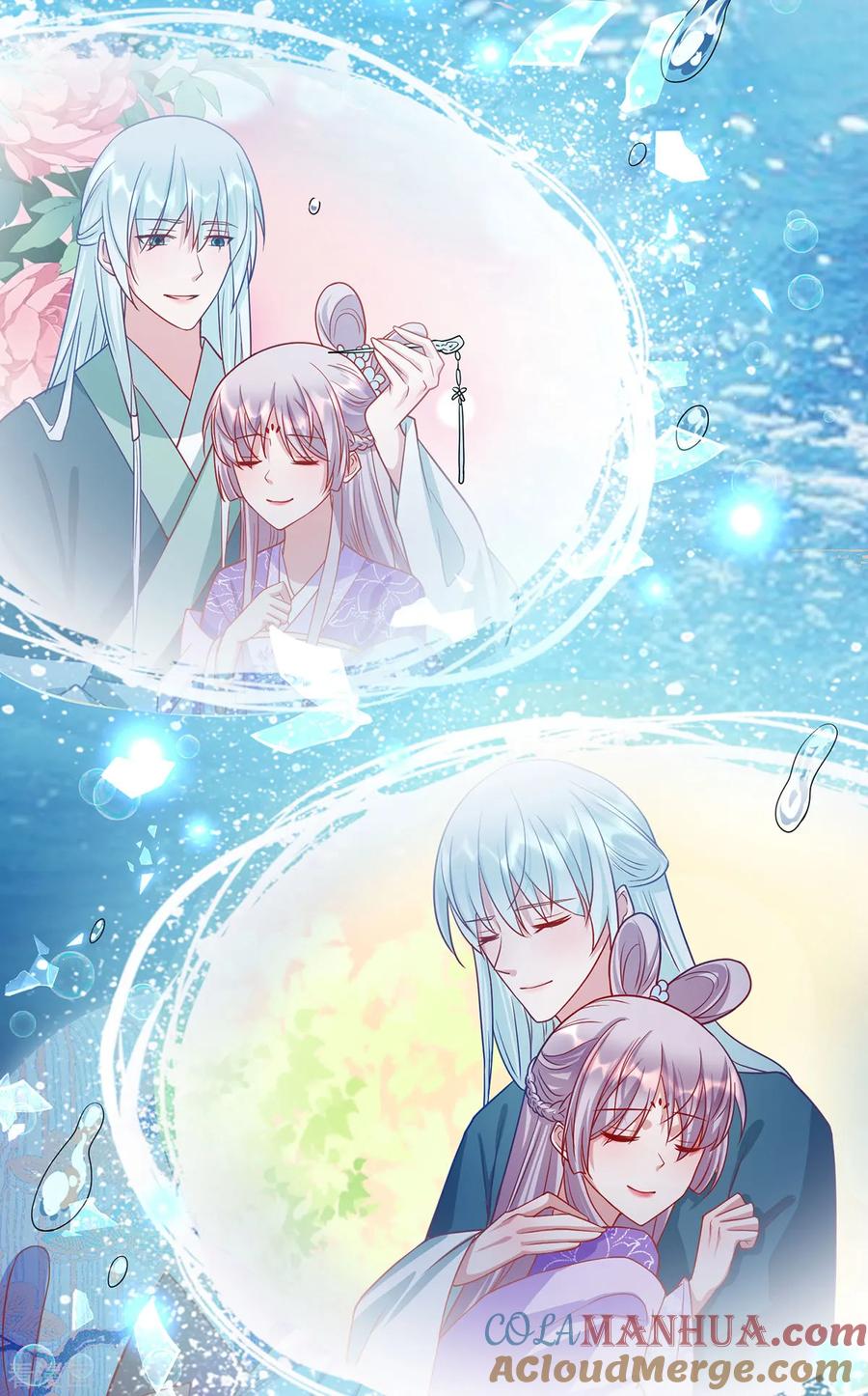 《养兽为妃》第34话 我有特殊的救人技巧 第31页