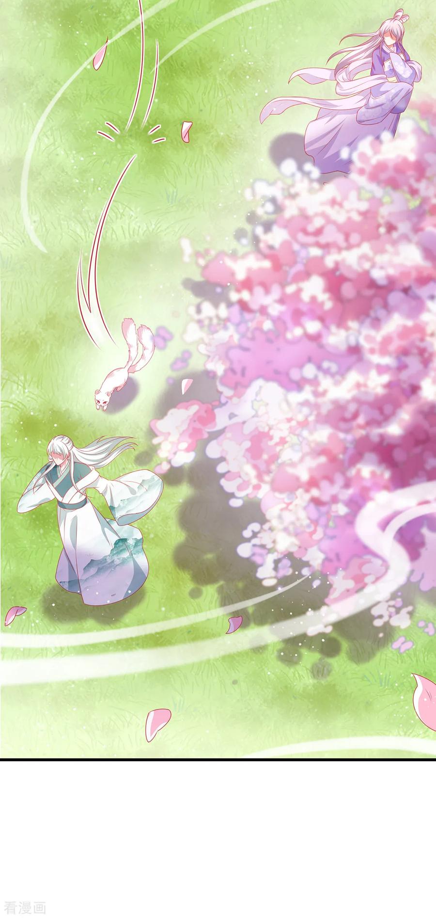 《养兽为妃》第36话 小黑屋的羞辱 第14页