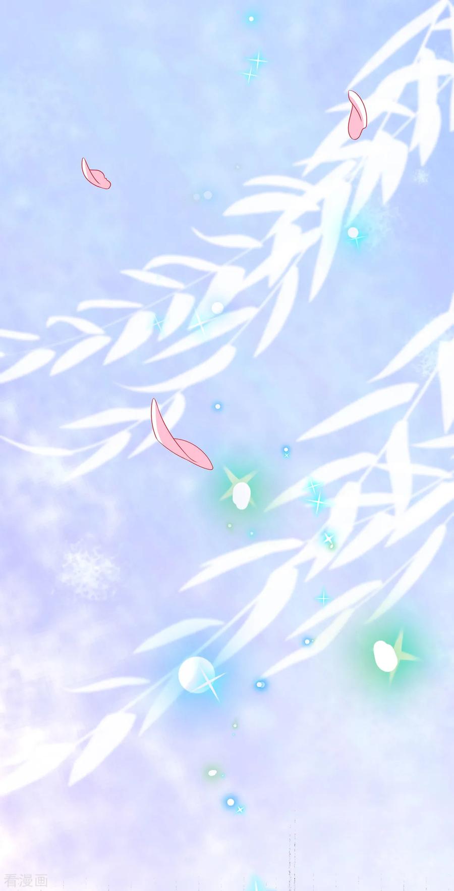 《养兽为妃》第36话 小黑屋的羞辱 第16页