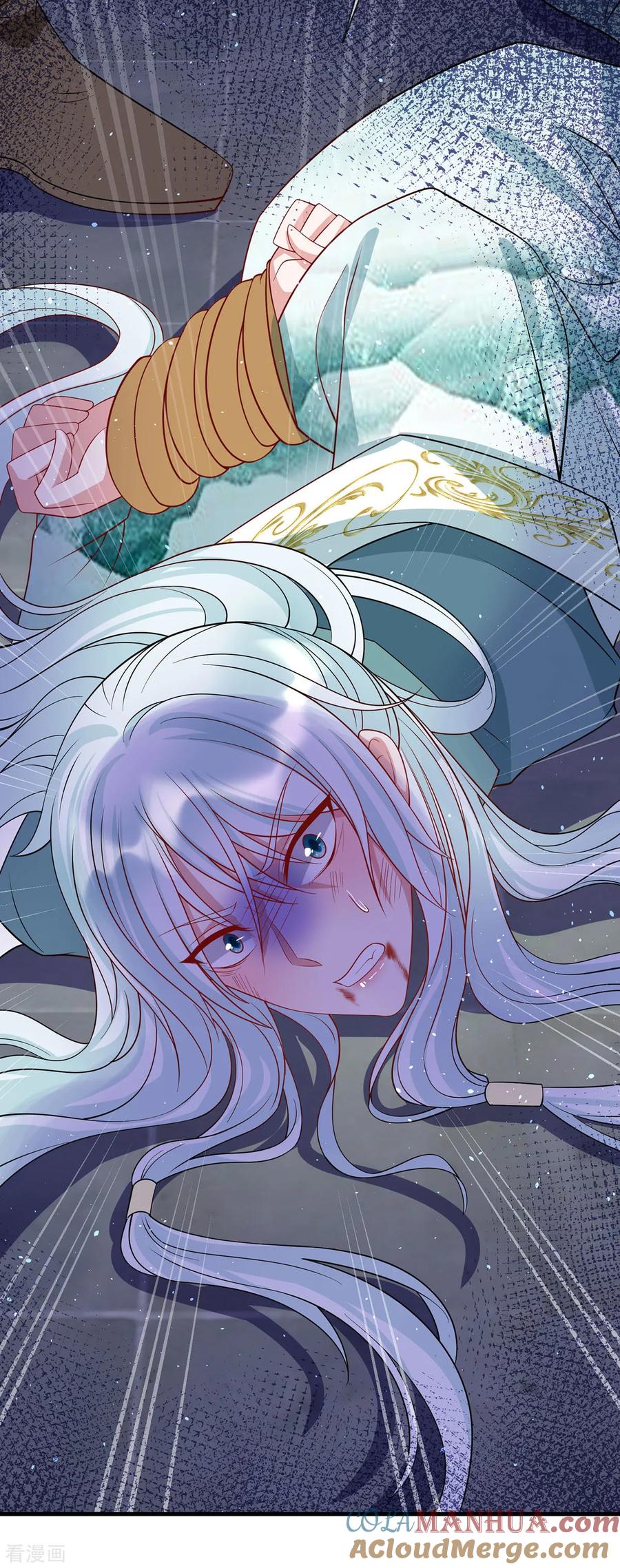 《养兽为妃》第41话 追夫一百招 第40页