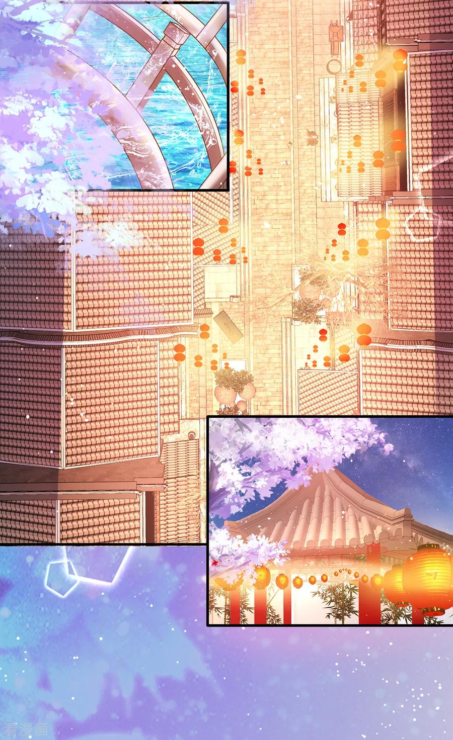 《养兽为妃》第42话 忍辱只为救你 第3页
