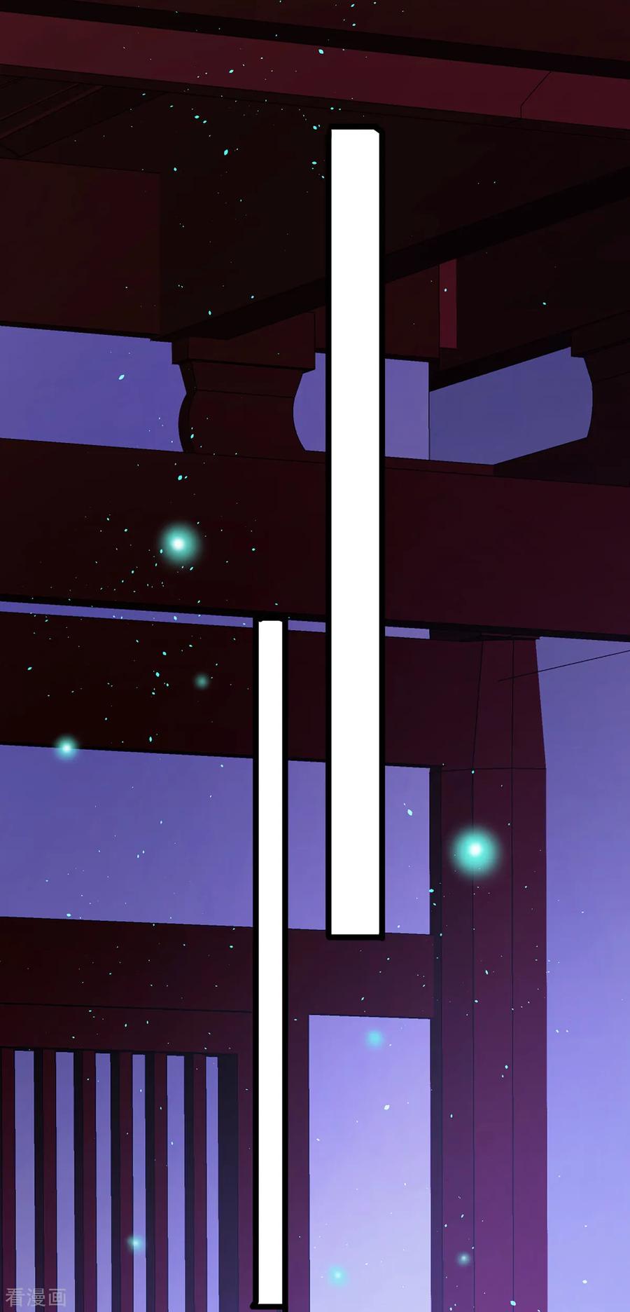 《养兽为妃》第43话 为你低入尘埃 第34页