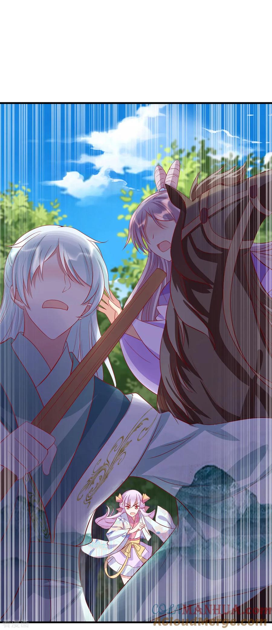 《养兽为妃》第45话 身体是诚实的 第31页