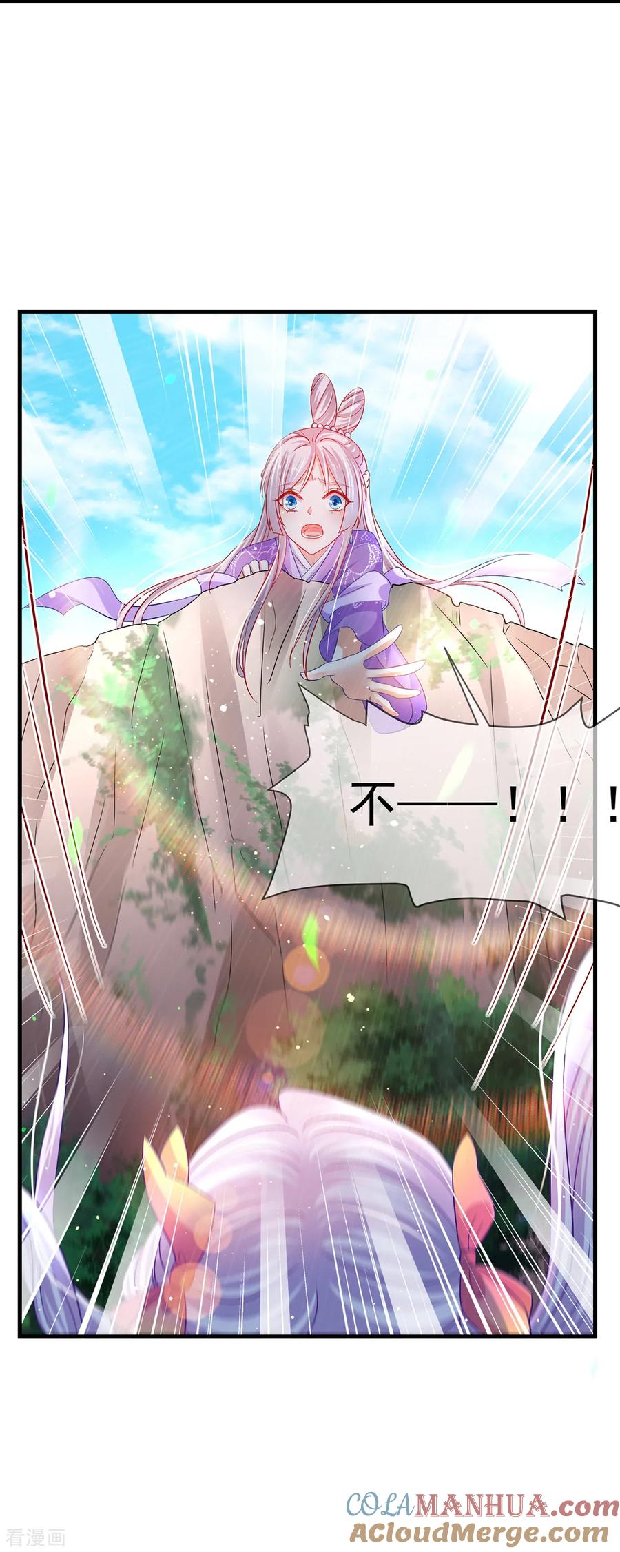 《养兽为妃》第46话 熊口夺命，坠入悬崖 第23页