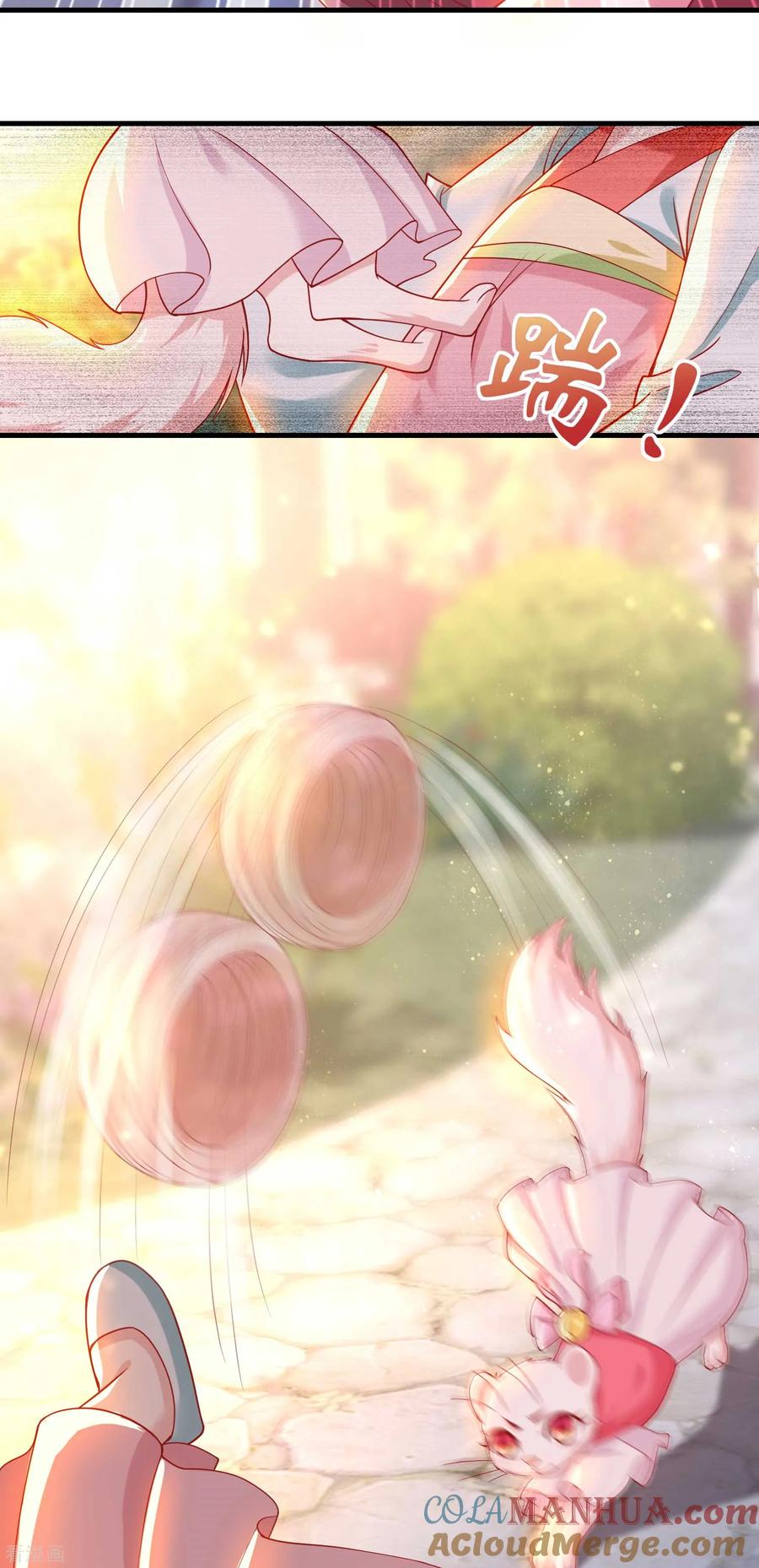 《养兽为妃》第5话 熊孩子终结者 第28页
