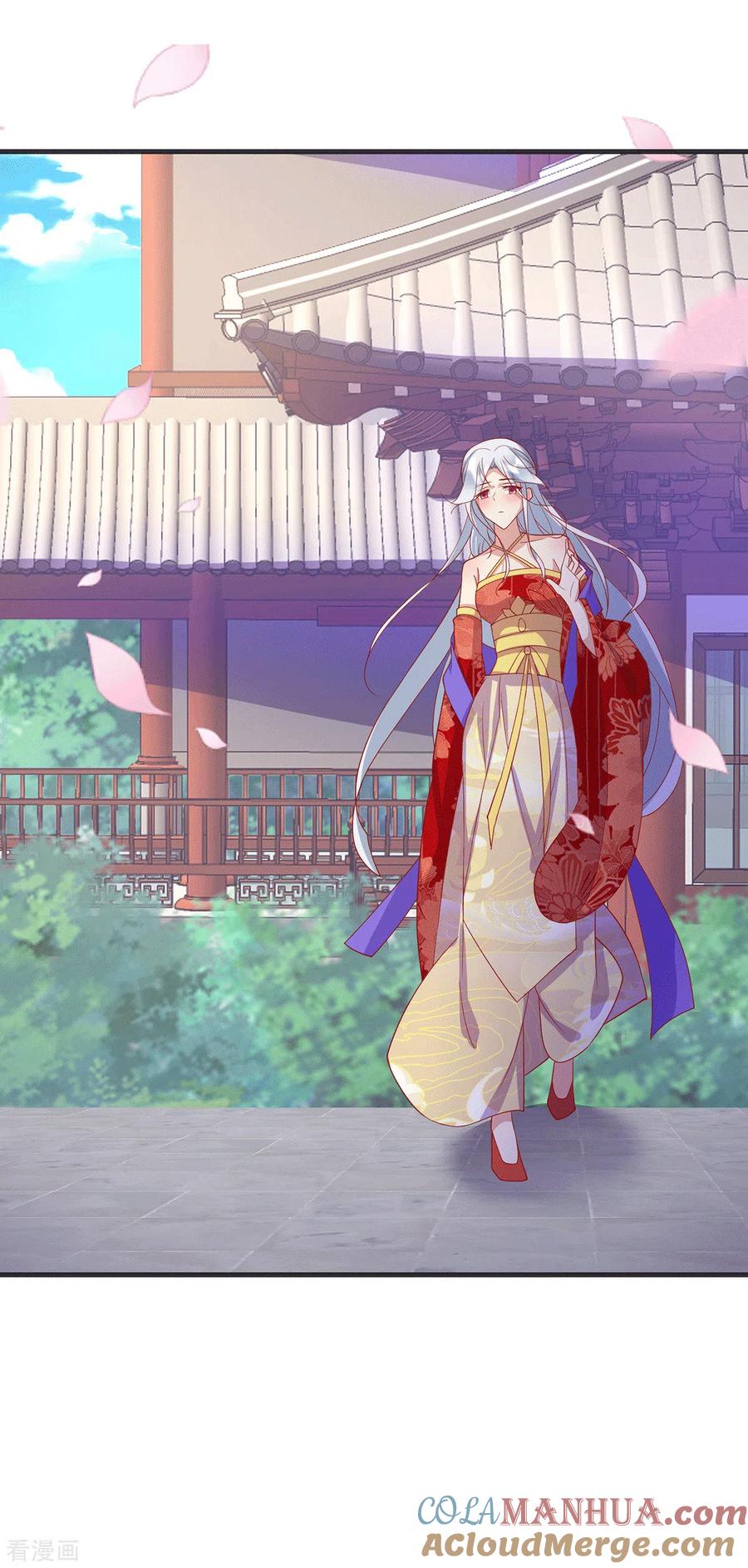 《养兽为妃》第68话 做我的王妃吧 第11页