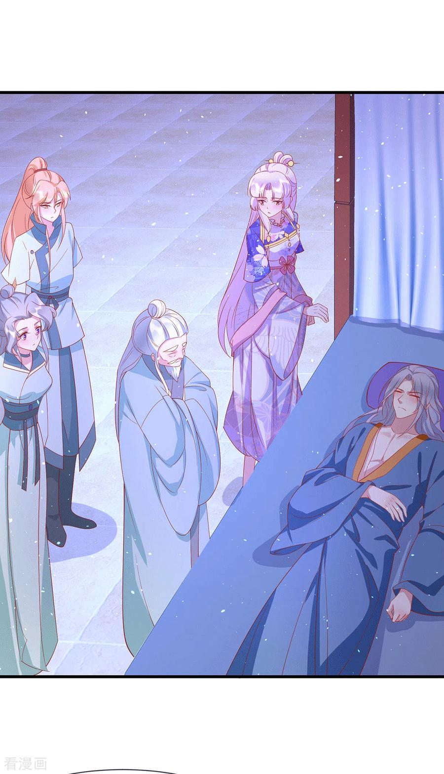 《养兽为妃》最终话 终会再见 第14页