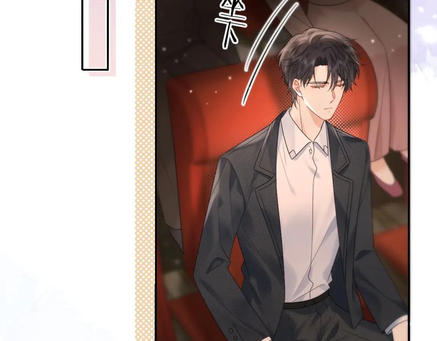 严禁造谣 第9话 想触碰舞台上的他 第86页