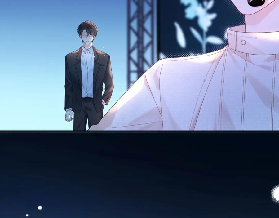严禁造谣 第9话 想触碰舞台上的他 第58页