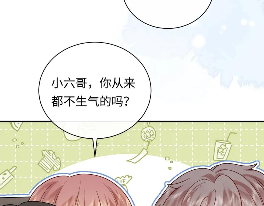 严禁造谣 第11话 你们这是造谣！ 第64页