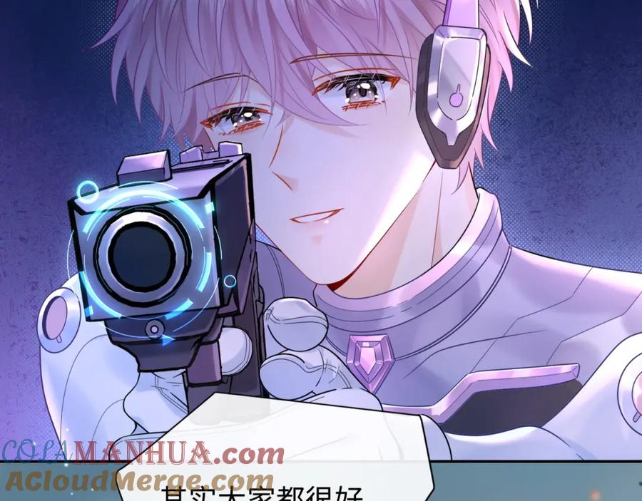 严禁造谣 第11话 你们这是造谣！ 第41页