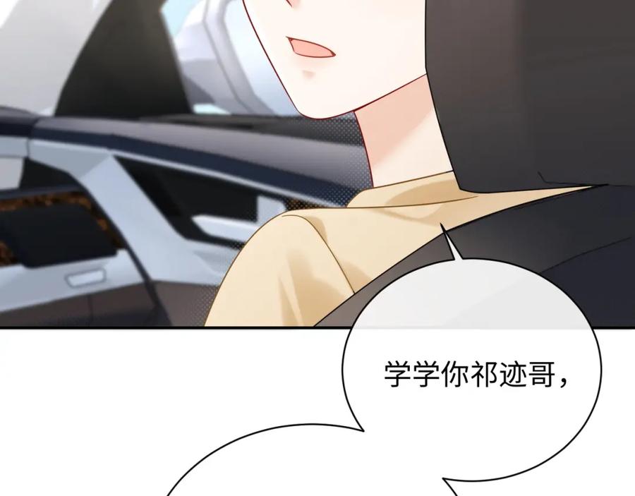 严禁造谣 第11话 你们这是造谣！ 第58页