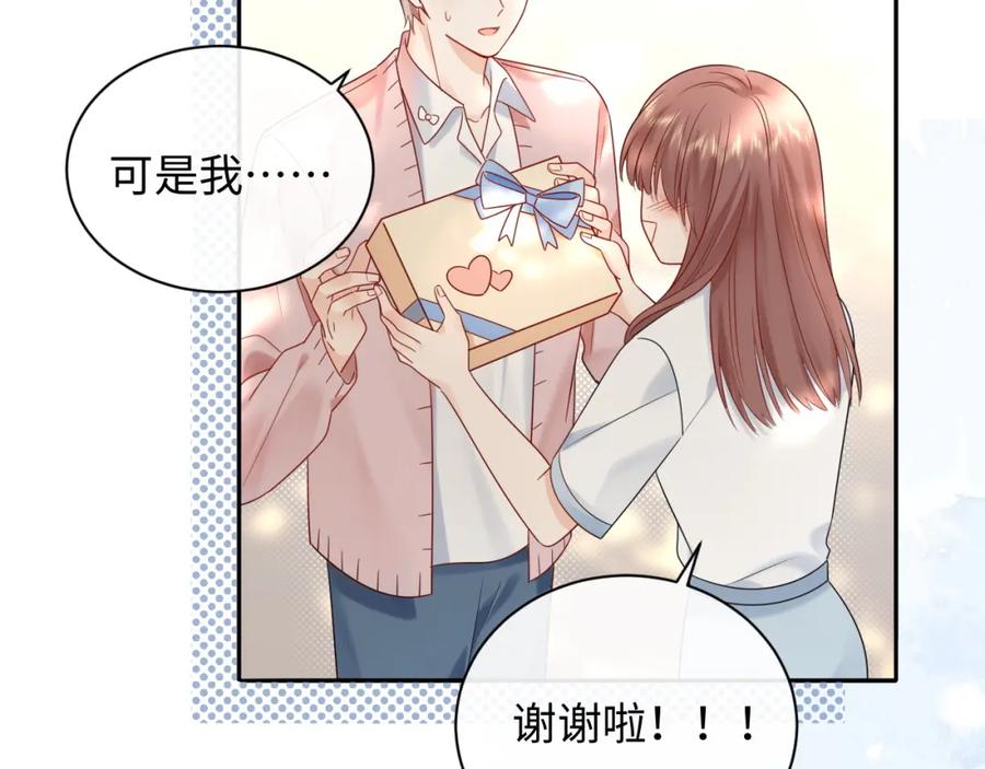 严禁造谣 第11话 你们这是造谣！ 第63页