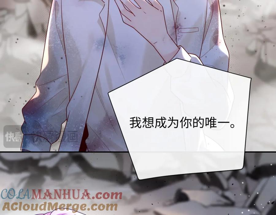 严禁造谣 第11话 你们这是造谣！ 第45页
