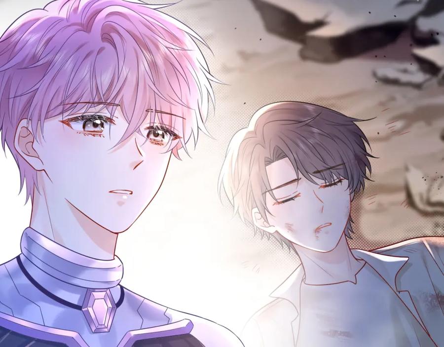 严禁造谣 第11话 你们这是造谣！ 第46页