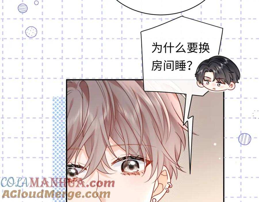 严禁造谣 第11话 你们这是造谣！ 第13页