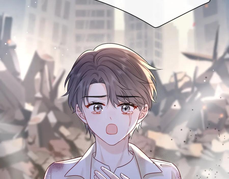 严禁造谣 第11话 你们这是造谣！ 第44页