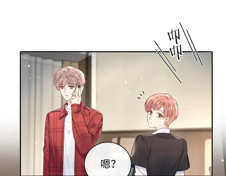 严禁造谣 第11话 你们这是造谣！ 第7页