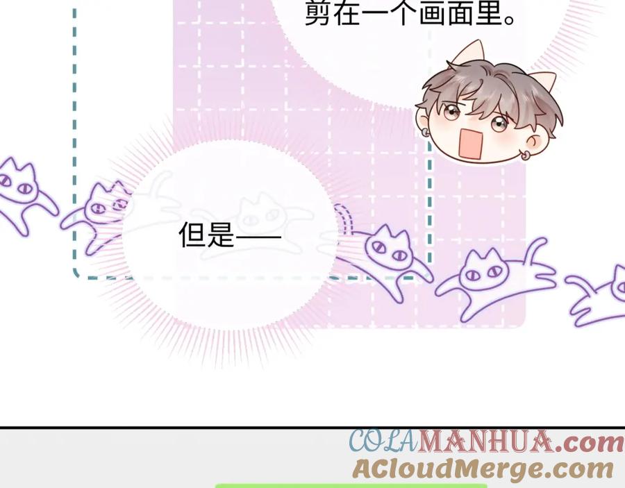 严禁造谣 第11话 你们这是造谣！ 第49页